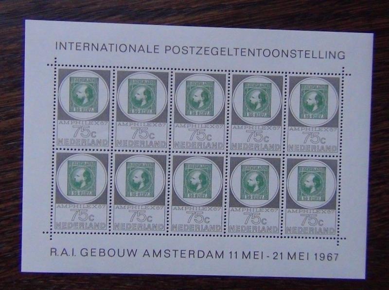 Netherlands 1967 Amphilex 67 Stamp Exhibition Miniature Sheets x 3 MNH