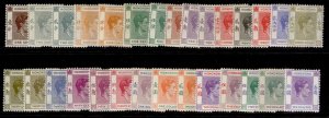 Hong Kong GVI SG140-162, 1938-52 Set, Includes All Perfs, LH Mint. Cat £1475+-