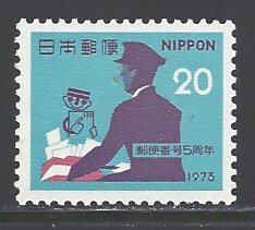 Japan Sc # 1144 mint never hinged (DDA)