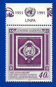 U.N.  > New York 1991 - MNH + Tab - Scott #598