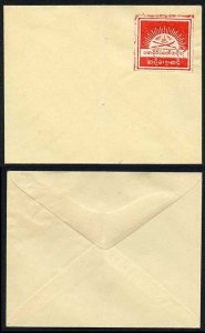 Burma Occupation SGJ72a Burma State Crest IMPERF on cover Cat 35 pounds