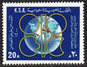 Saudi Arabia Sc #794 Mint Hinged