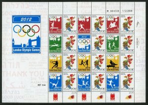 ISRAEL2012 LONDON OLYMPICS PERSONAL SHEET ERROR TOTAL PRINT OF LABELS ON REVERSE