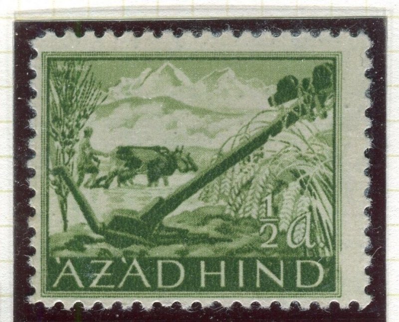 INDIA; AZAD HIND 1940s early unissued Pictorial issue Mint value