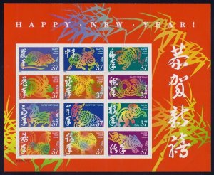 3895m Rare Chinese New Year DieCuts Missing Error Year of The Snake NH Cat $1100