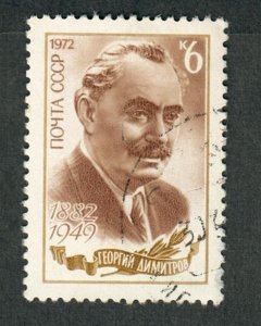 Russia 3983 used single