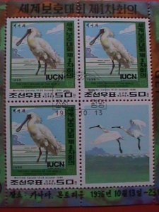 KOREA STAMP:1996-SC#3581 WORLD FIRST CONSAVATION CONGRESS -ROYAL SPOONBILLS BIRD