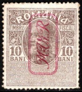 1917 Romania Revenue 10 Bani M.V.i.R. Ovp't. WW 1 German Military Admini...