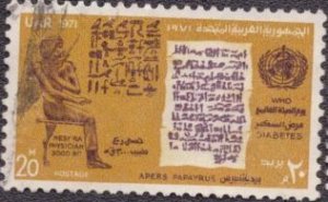 Egypt - 864 1971 Used