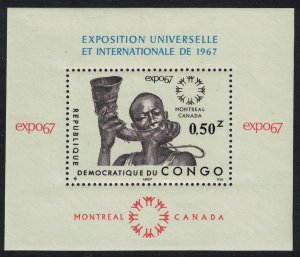 DR Congo EXPO 70 World Fair Montreal MS 1967 MNH SG#MS638