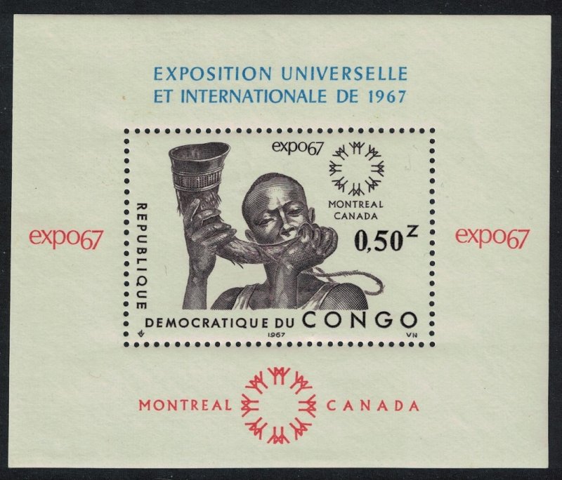 DR Congo EXPO 70 World Fair Montreal MS 1967 MNH SG#MS638