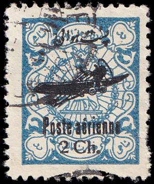 Iran Scott C23 Coat of Arms Airmail Overprint Used