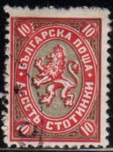 Bulgaria Scott No. 207