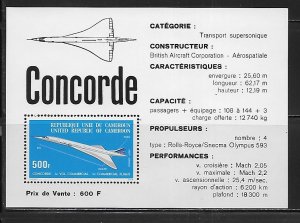 Cameroun C232a Concorde s.s. MNH