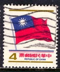 China; 1980; Sc. # 2127,  Used Single Stamp