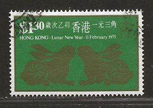 HONG KONG SC# 303    VF/U