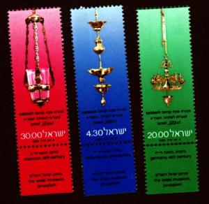 Israel # 751-753 Mint Never Hinged With Tabs!