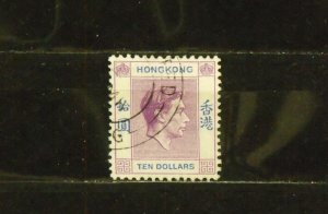 15094   HONG KONG   Used # 166A                            CV$ 12.50