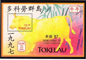 Tokelau 1997 Year of the Ox SS Overprint Hong Kong MNH