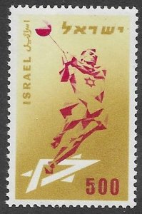 Israel # 137 Maccabiah Games  1958      (1)   Mint NH