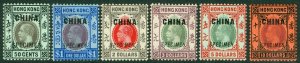 SG 17s-21s British Post Office in China 1917-21. 50c-$10 watermark MCA, over...