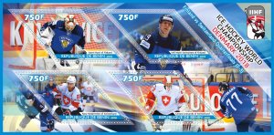 Stamps. Sports. Ice Hockey 2018 1+1 sheets perforated