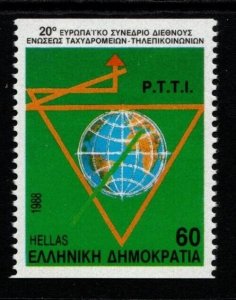 GREECE SG1794B 1988 POSTAL WORKERS TRADE UNIONS CONGRESS IMPERF x PERF MNH