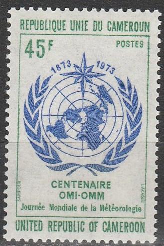 Cameroun #572 MNH VF   (V637)