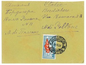 P2911 - RUSSIA, UKRAINE 14 KOPEK RATE NORMAL LETTER TO ITALY 1927-