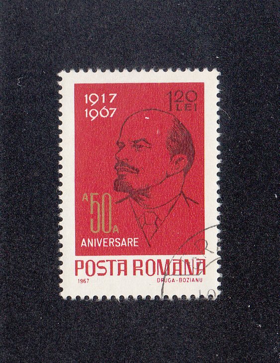 Romania Scott #1962 CTO