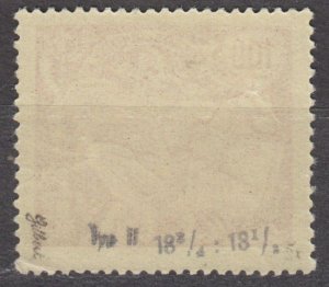 Czechoslovakia Scott #92d 1923 MNH Type II Perf 13¾x13½