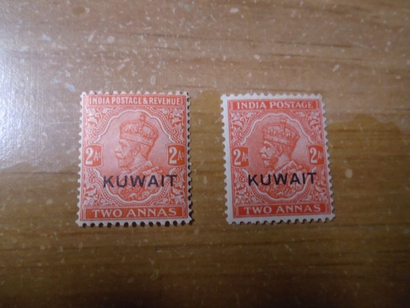 Kuwait  #  22-23   MNH