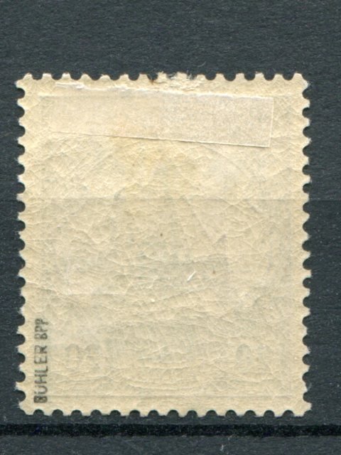 GRL Mi 4DD  Mint signed  high CV - Lakeshore Philatelics