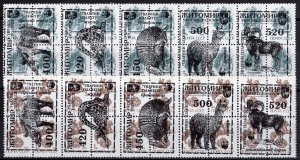 UKRAINE 1994   WWF ENDANGERED ANIMALS (25 values) MNH