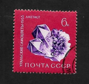 Russia - Soviet Union 1963 - CTO - Scott #2826