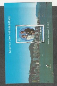 Hong Kong, Postage Stamp, #559a Mint NH Sheet, 1989 Princess Diana