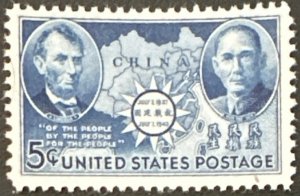 Scott #906 1942 5¢ China Resistance MNH OG XF/Superb small inclusion
