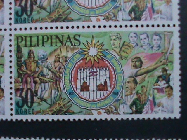 ​PHILIPPINES-1966-SC#953-4-ADOPTION NEW SEAL OF MANILA -MNH BLOCKS- VERY FINE