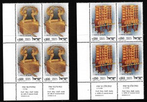Israel 1985 Scott 913-916 (4) Judaica Artifacts Book of Exodus Tab Block VF/NH