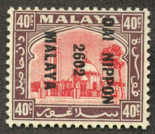 Malaya Selangor N24 Mint VF NH scott # on back
