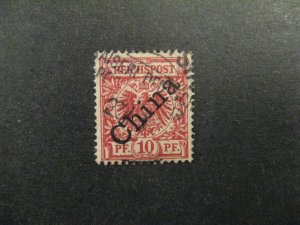 Germany-China #3a used 45 deg b23.7 767