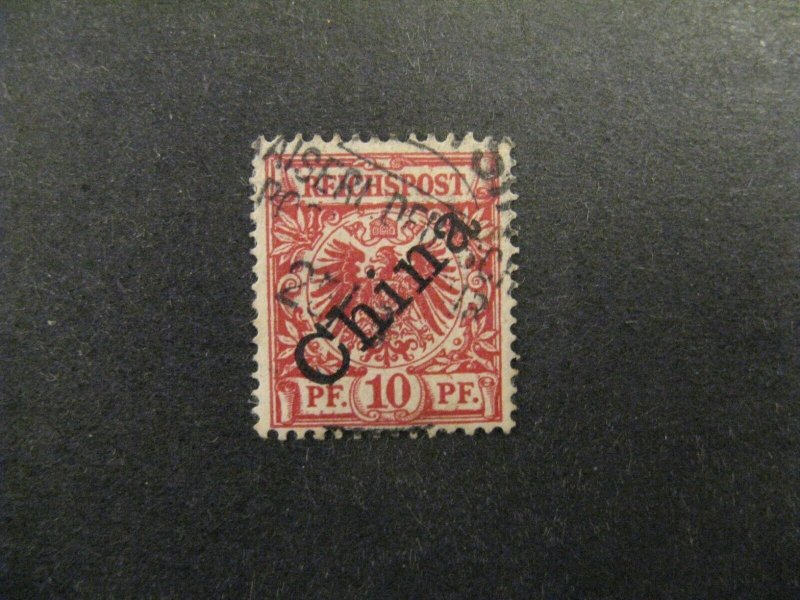 Germany-China #3a used 45 deg b23.7 767