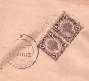 Malaya KEDAH Cover *ALOR STAR* INDIA Devakottai 1939 {samwells-covers}MA1055