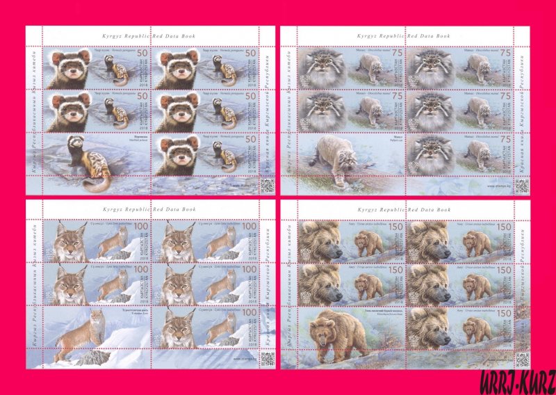 KYRGYZSTAN 2018 Nature Fauna Wild Animals Mammals Polecat Cat lynx Bear 4 ms MNH