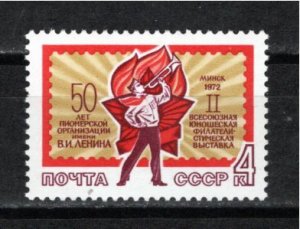 Russia 1972 MNH Sc 3973