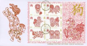 Guernsey 2018 FDC Year of Dog 6v M/S Cover Dogs Chinese Lunar New Year Stamps 