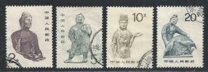 China # 2189-92 ~ Complete Set 4 ~ FILLERS ~ cv 4.60