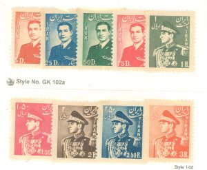 Iran #950/960 Mint (NH)