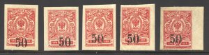 Siberia Scott 8 Unused HOG Lot of 5 - 1919 Russian Surcharge - SCV $5.00