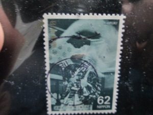 Japan #2091 used  2022 SCV = $0.35